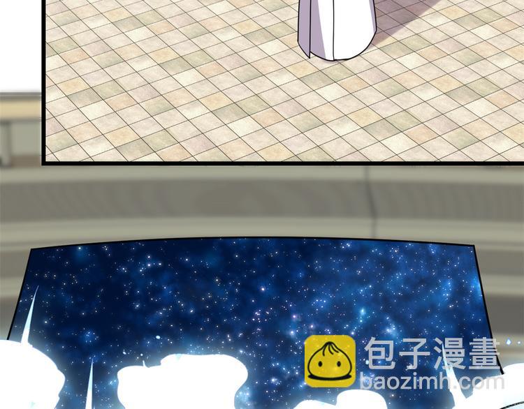 我修的可能是假仙 - 第121話 道心試煉（限免）(1/2) - 4