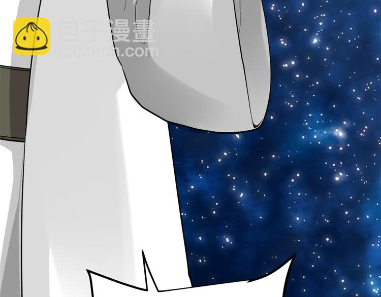 我修的可能是假仙 - 第121話 道心試煉（限免）(1/2) - 4