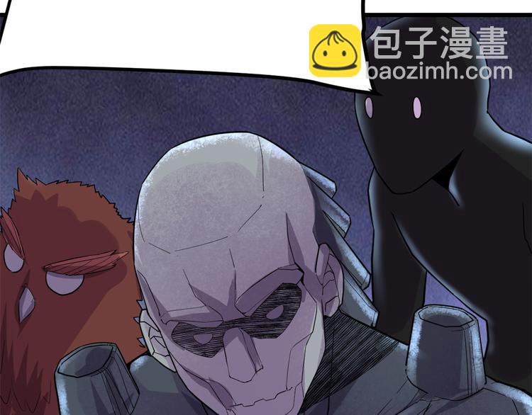 我修的可能是假仙 - 第121話 道心試煉（限免）(1/2) - 2