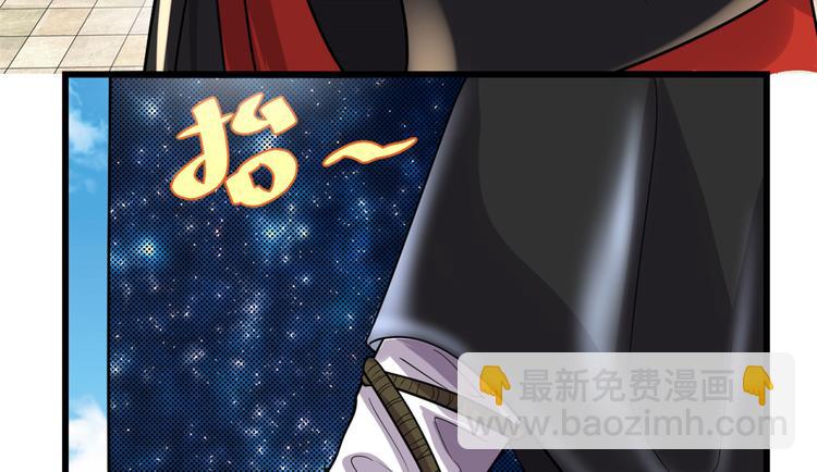 我修的可能是假仙 - 第121話 道心試煉（限免）(1/2) - 7