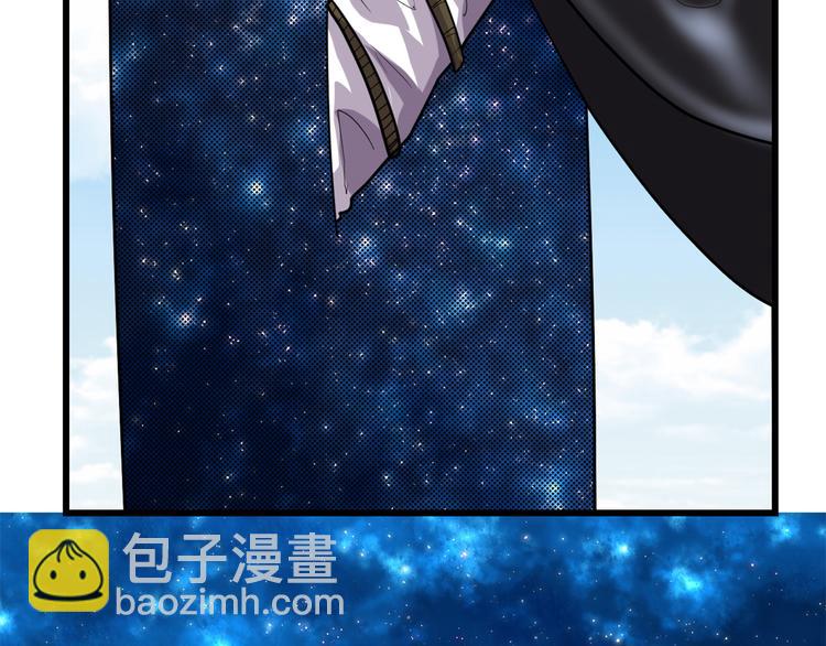 我修的可能是假仙 - 第121話 道心試煉（限免）(1/2) - 8