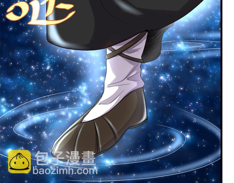 我修的可能是假仙 - 第121話 道心試煉（限免）(1/2) - 4