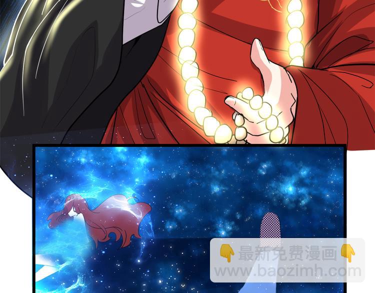 我修的可能是假仙 - 第121話 道心試煉（限免）(1/2) - 2