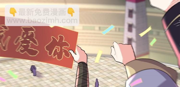 我修的可能是假仙 - 第121話 道心試煉（限免）(1/2) - 5