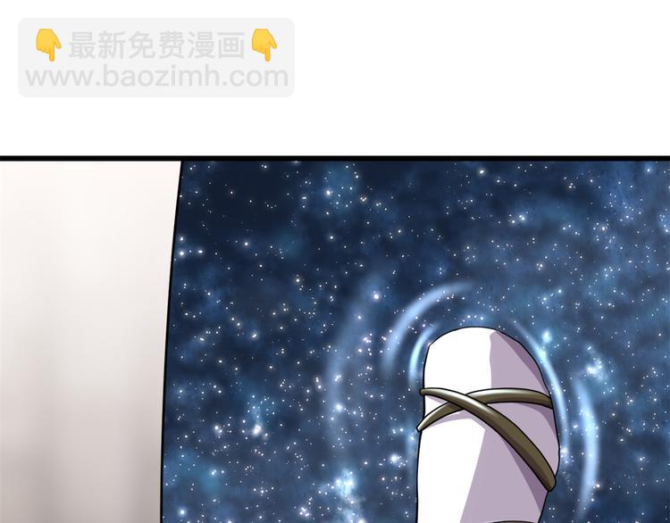 我修的可能是假仙 - 第121話 道心試煉（限免）(2/2) - 4