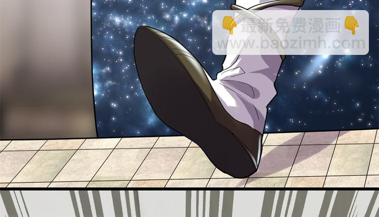 我修的可能是假仙 - 第121話 道心試煉（限免）(2/2) - 5