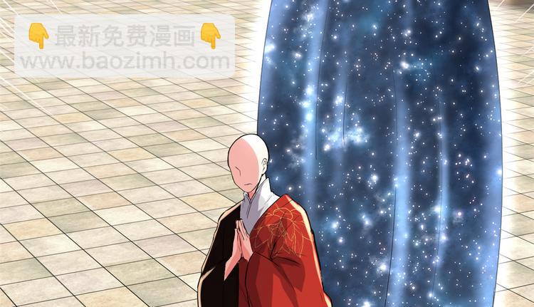 我修的可能是假仙 - 第121話 道心試煉（限免）(2/2) - 1