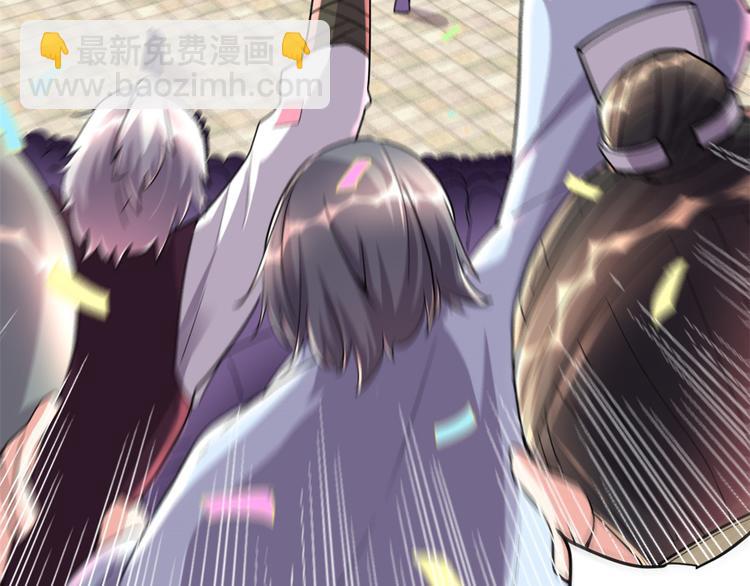 我修的可能是假仙 - 第121話 道心試煉（限免）(1/2) - 6