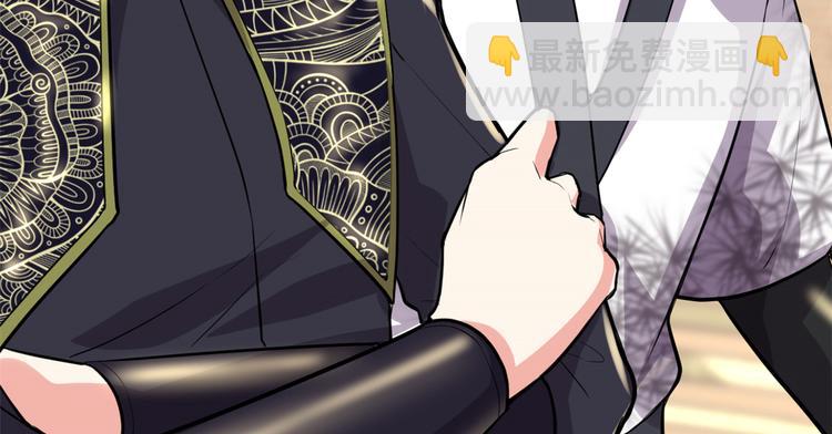 我修的可能是假仙 - 第121話 道心試煉（限免）(2/2) - 3