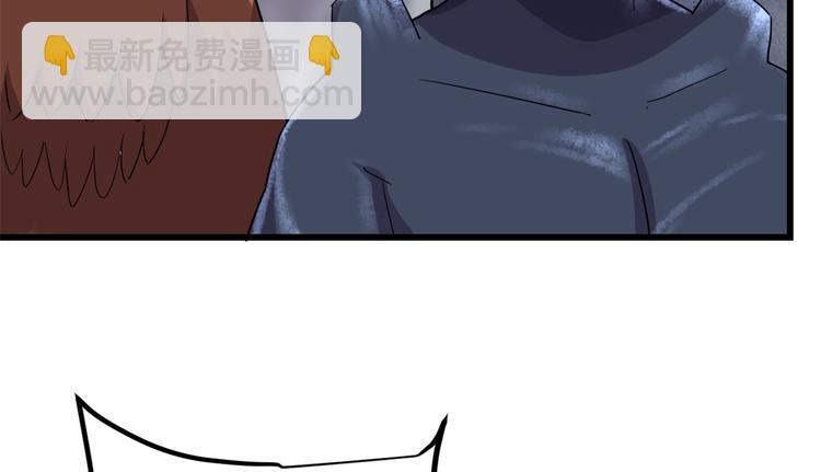 我修的可能是假仙 - 第121話 道心試煉（限免）(2/2) - 5