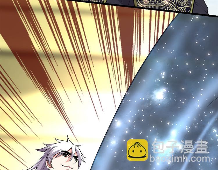 我修的可能是假仙 - 第121話 道心試煉（限免）(2/2) - 4