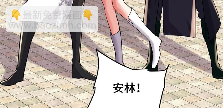 我修的可能是假仙 - 第121話 道心試煉（限免）(1/2) - 1