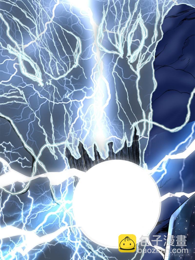 我修的可能是假仙 - 第123話  出乎意料的安林 - 3