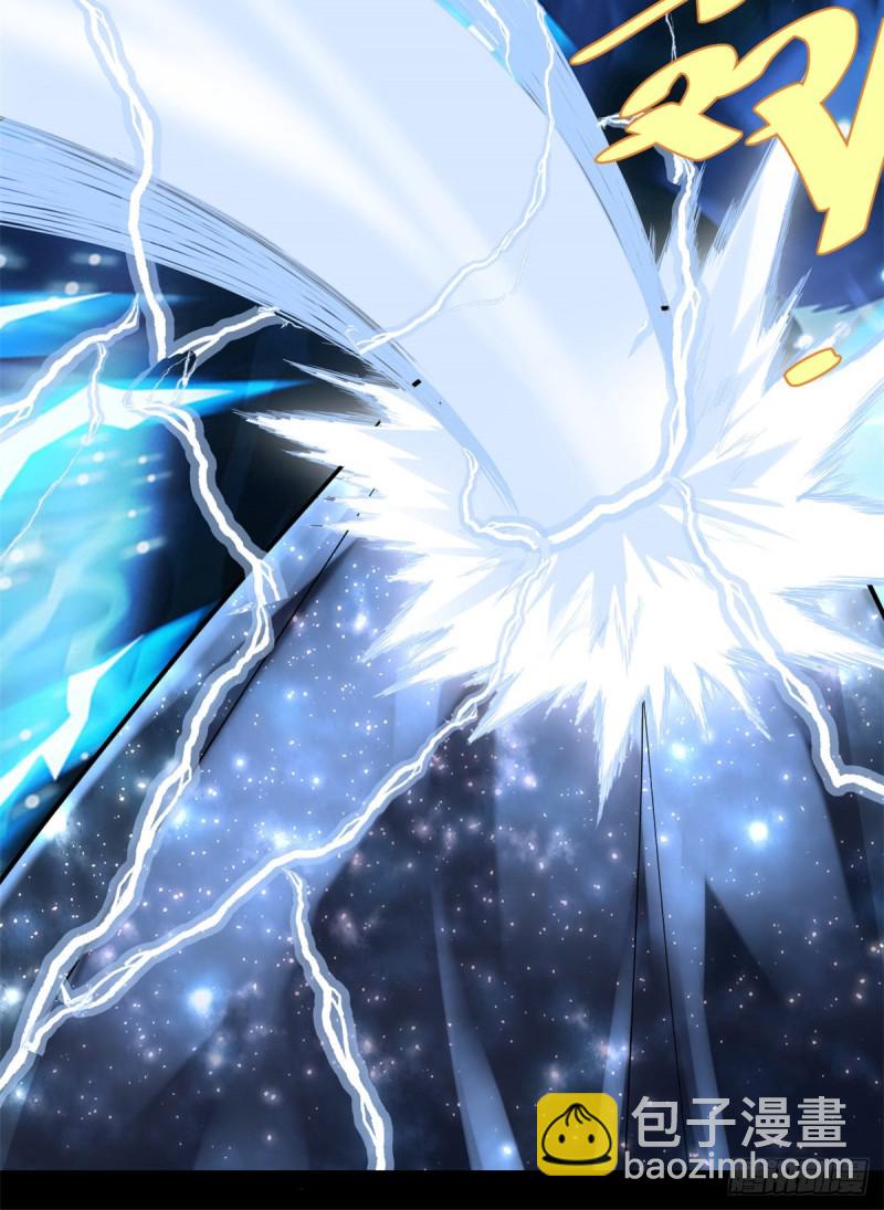 我修的可能是假仙 - 第123話  出乎意料的安林 - 6