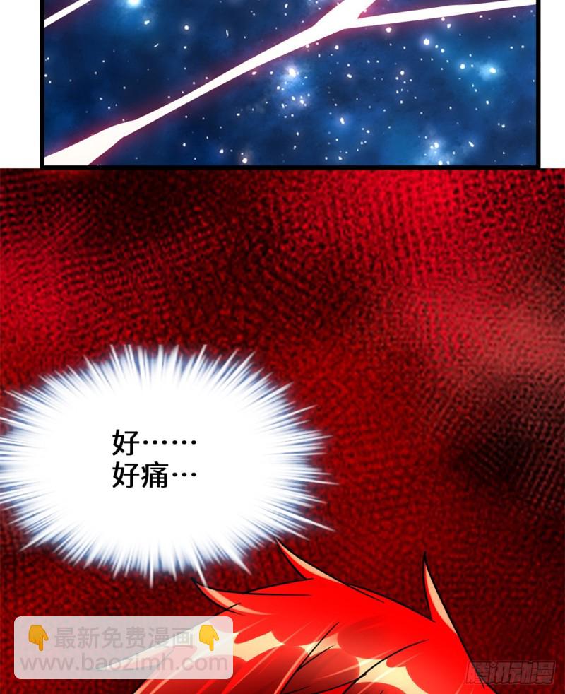 我修的可能是假仙 - 第123話  出乎意料的安林 - 1