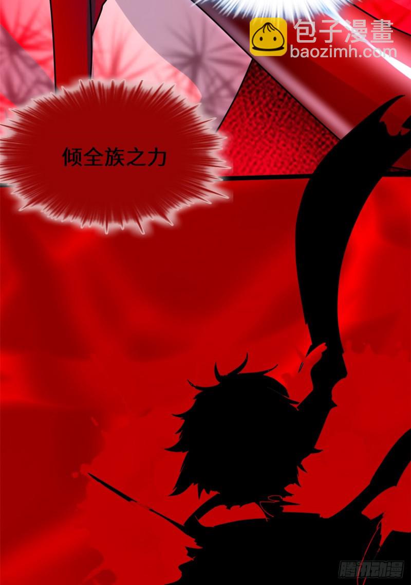 我修的可能是假仙 - 第123話  出乎意料的安林 - 3