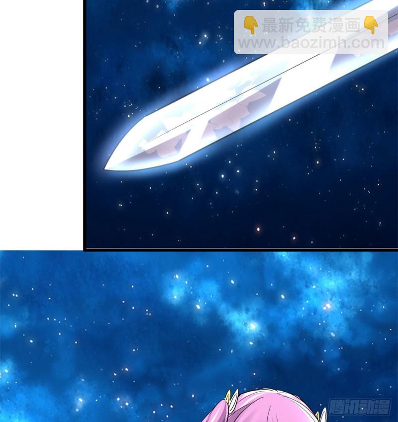 我修的可能是假仙 - 第125話 又燒錢了 - 3