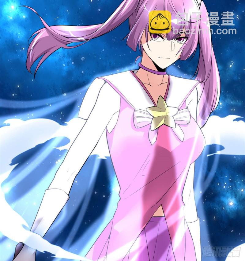 我修的可能是假仙 - 第125話 又燒錢了 - 4