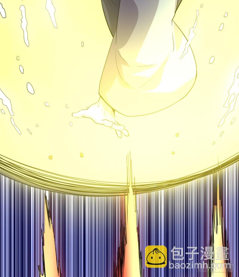 我修的可能是假仙 - 第127話  謹慎爲妙(2/2) - 1