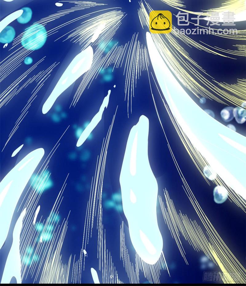 我修的可能是假仙 - 第127話  謹慎爲妙(2/2) - 2