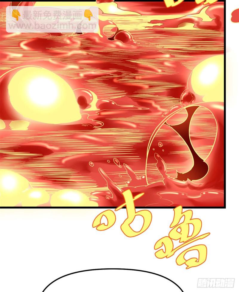 我修的可能是假仙 - 第127話  謹慎爲妙(1/2) - 7