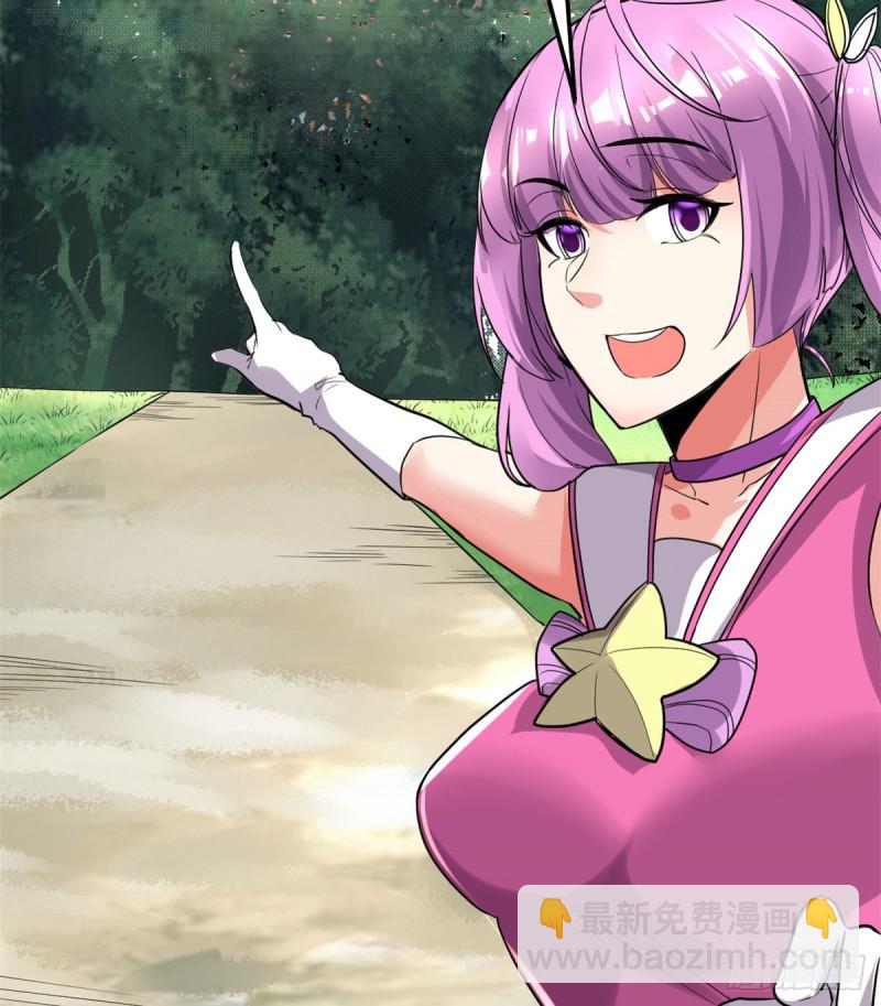 我修的可能是假仙 - 第129話 聖盃爭奪戰 - 1