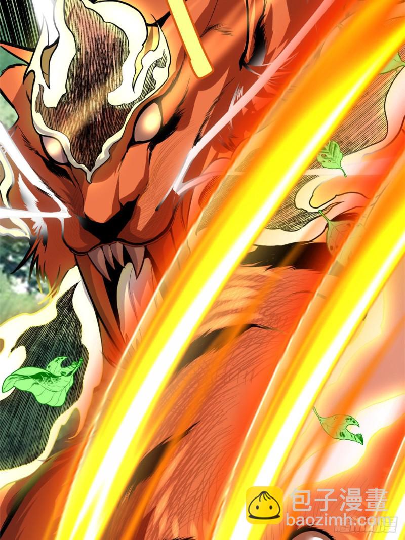 我修的可能是假仙 - 第129話 聖盃爭奪戰 - 6