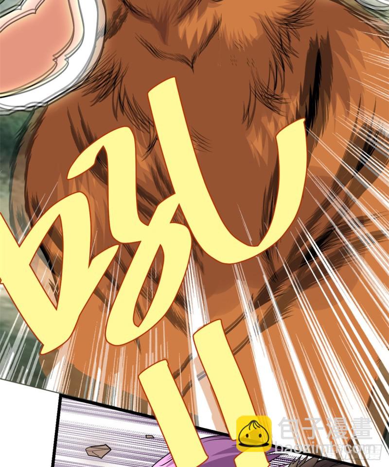 我修的可能是假仙 - 第129話 聖盃爭奪戰 - 1