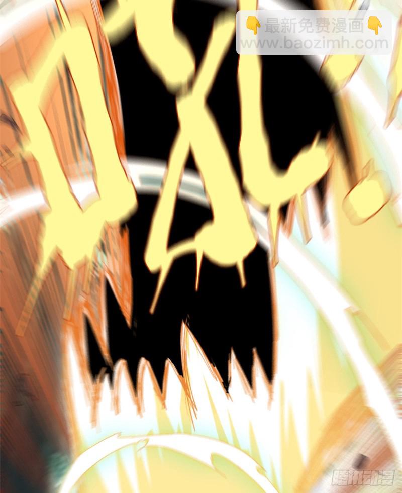 我修的可能是假仙 - 第129話 聖盃爭奪戰 - 4