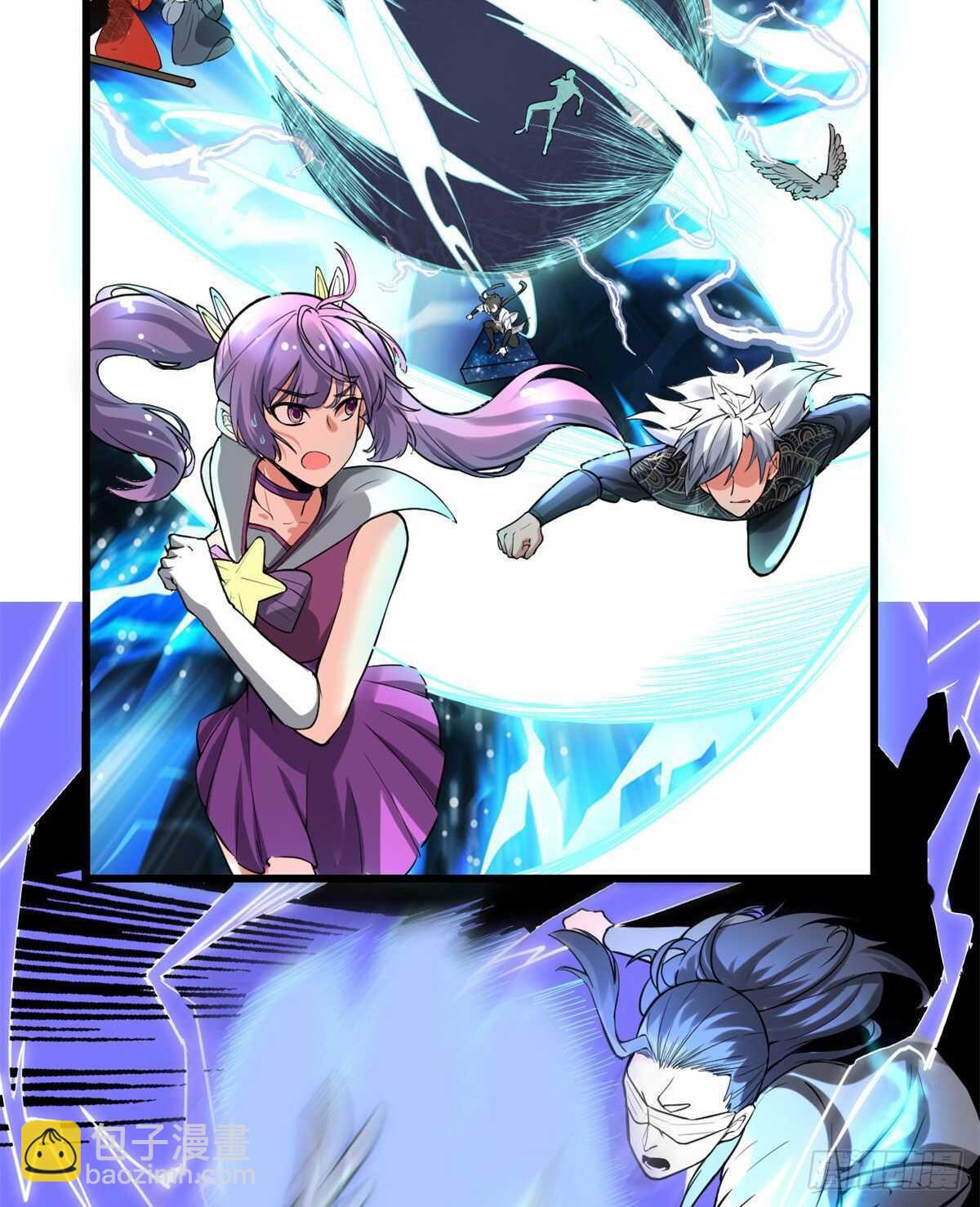 我修的可能是假仙 - 第135話 誰先摸到算誰的 - 4