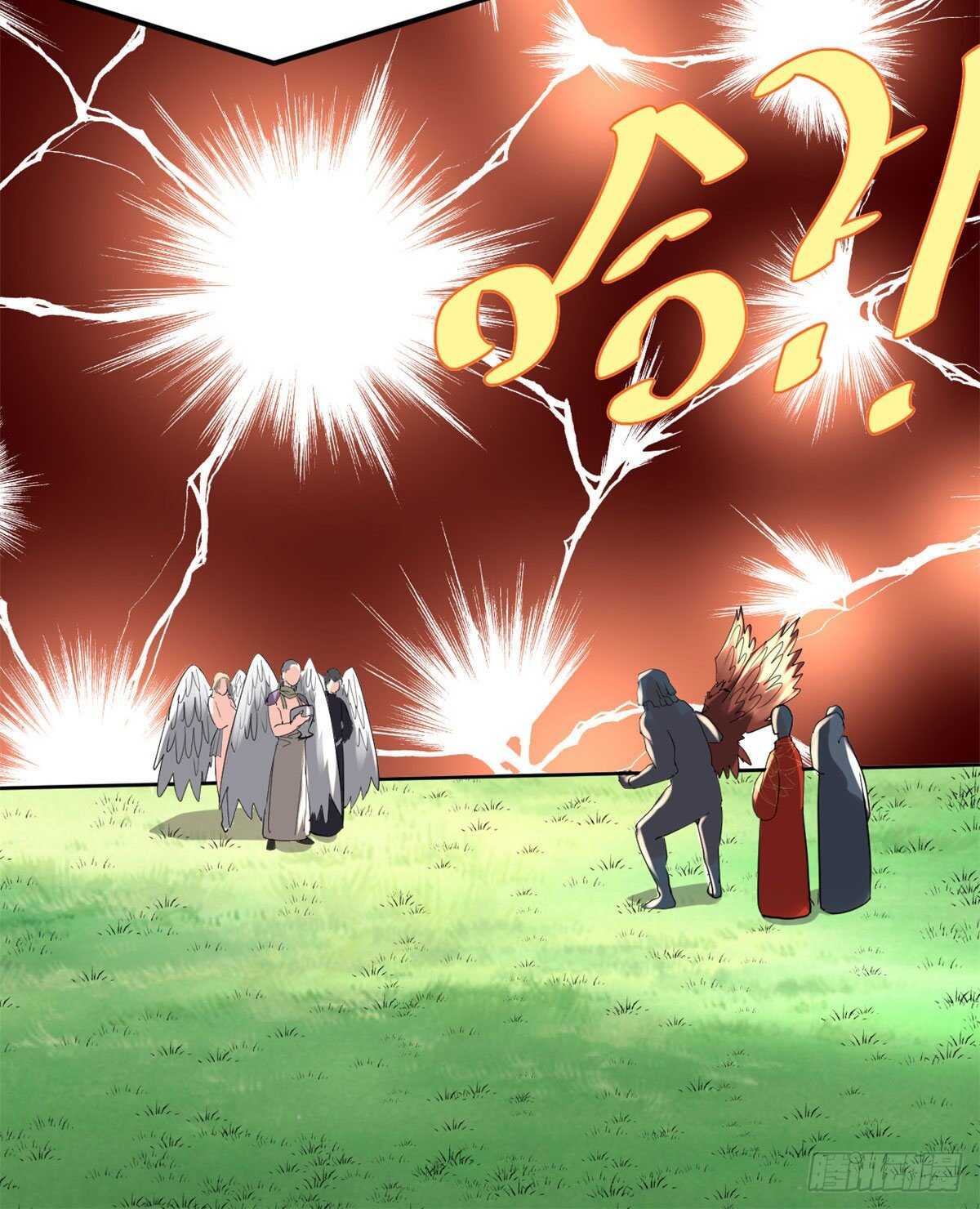 我修的可能是假仙 - 第135話 誰先摸到算誰的 - 3