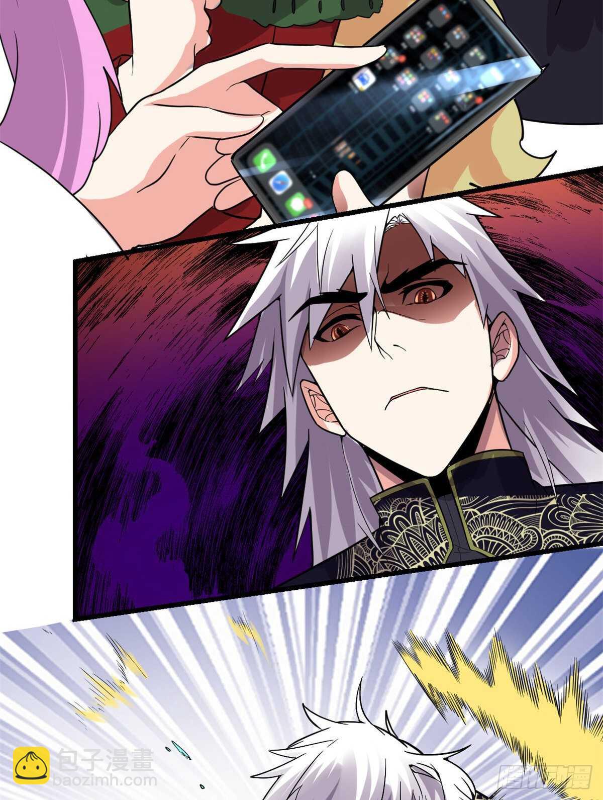 我修的可能是假仙 - 第137話 女王大人 - 2