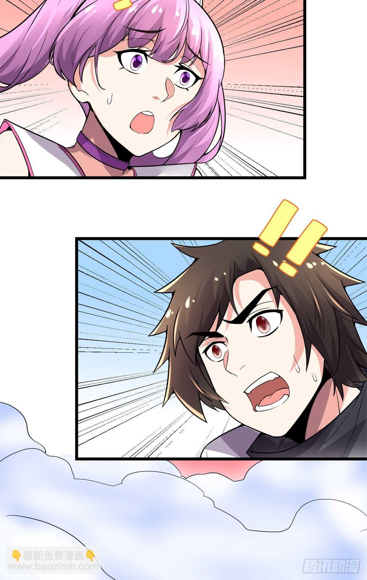 我修的可能是假仙 - 第137話 女王大人 - 4