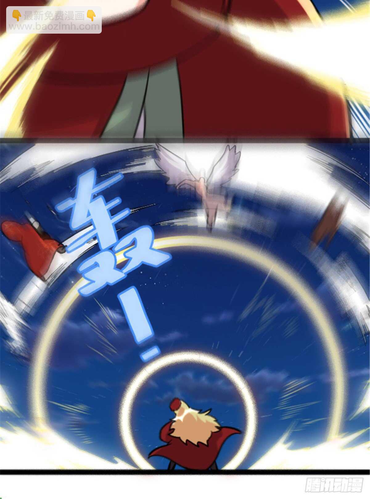 我修的可能是假仙 - 第139話 女王危險了！ - 6