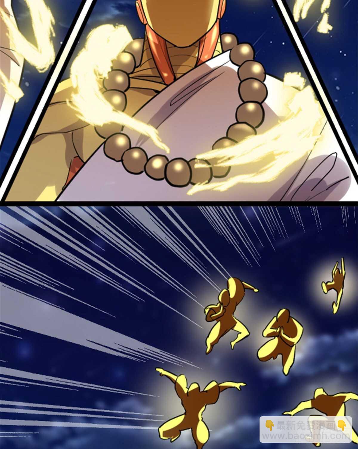 我修的可能是假仙 - 第139話 女王危險了！ - 4