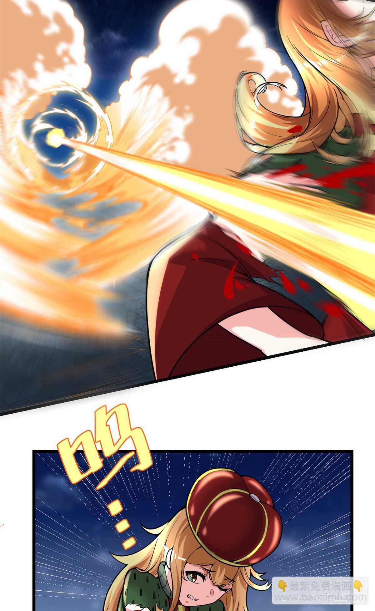 我修的可能是假仙 - 第139話 女王危險了！ - 2