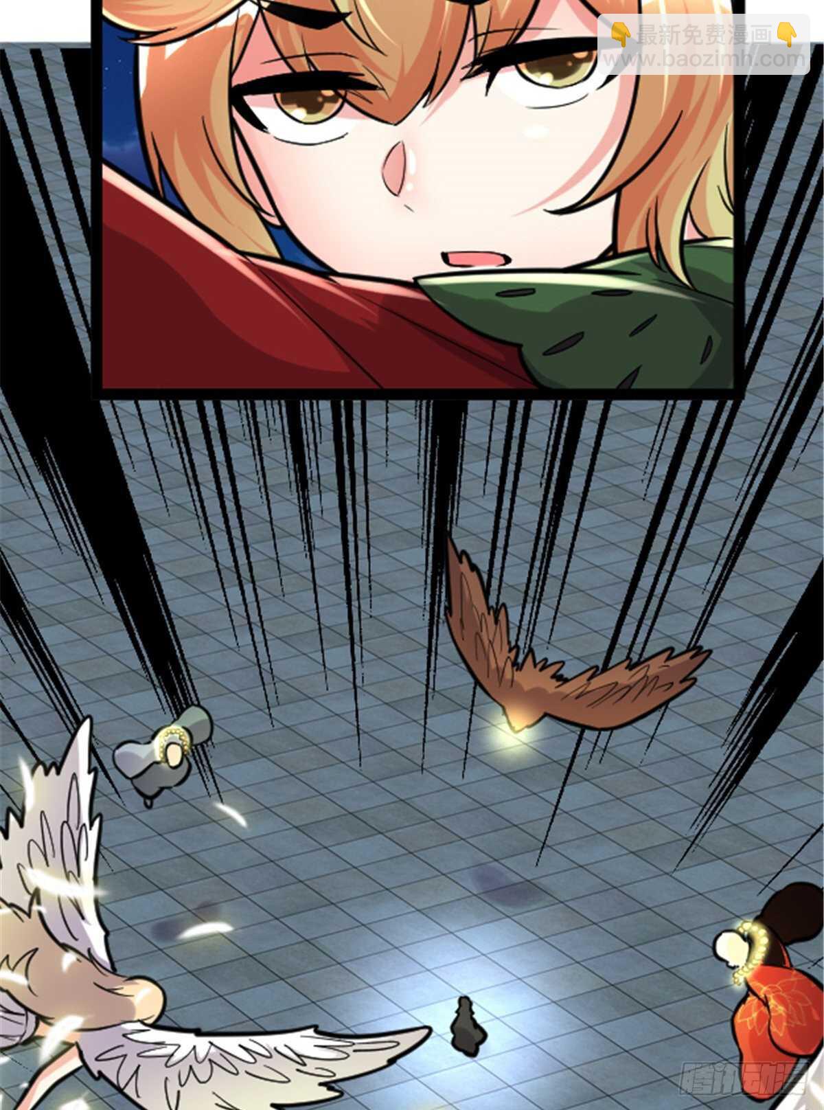 我修的可能是假仙 - 第139話 女王危險了！ - 6