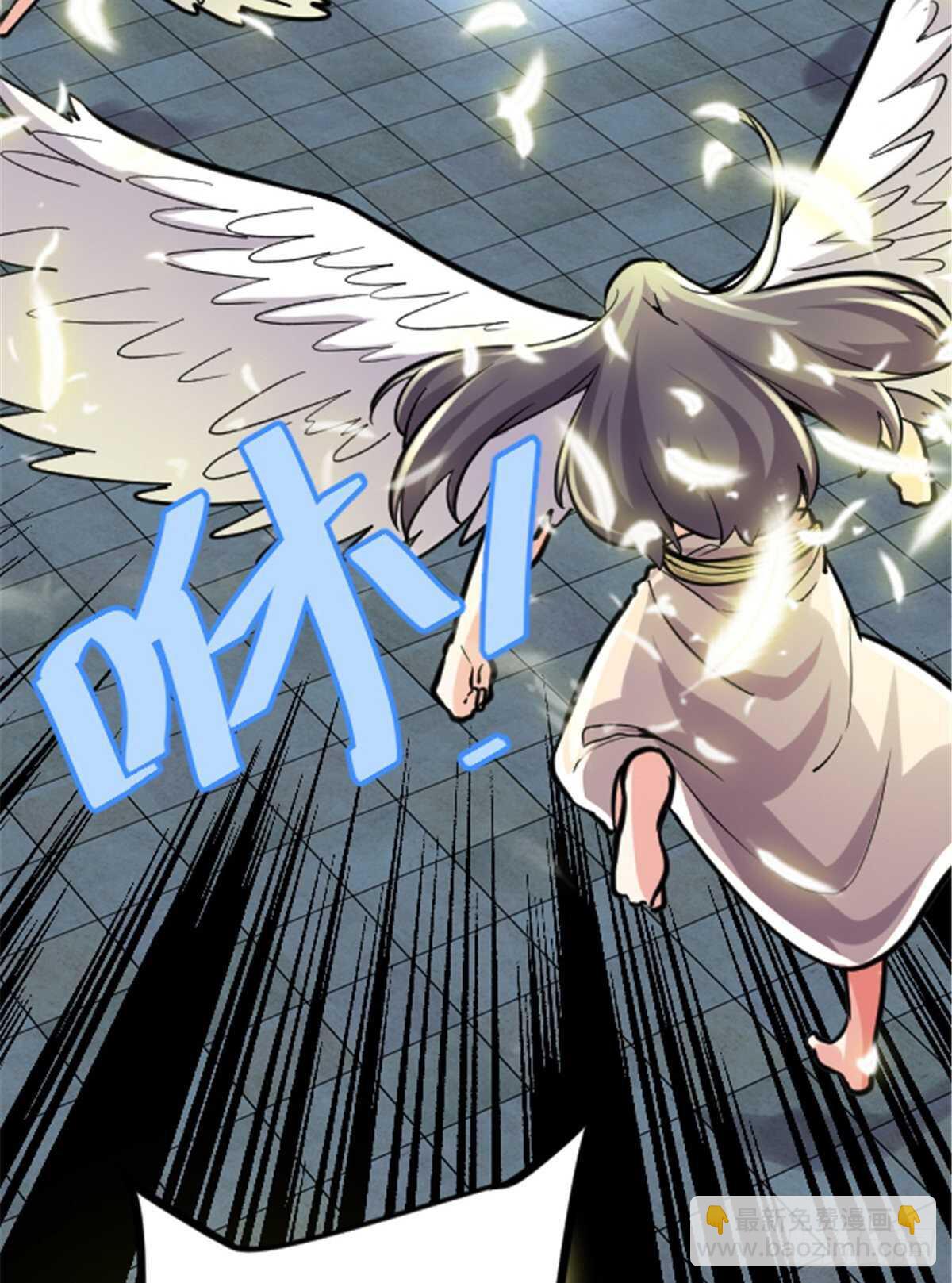 我修的可能是假仙 - 第139話 女王危險了！ - 1