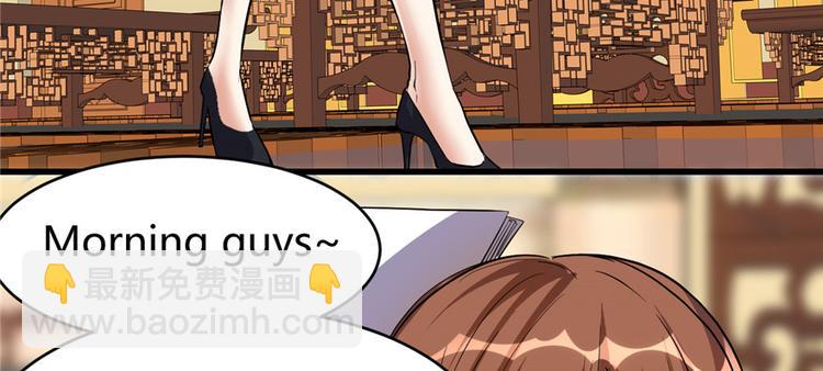 我修的可能是假仙 - 第15話 放學別走？！(1/3) - 2