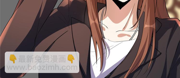 我修的可能是假仙 - 第15話 放學別走？！(1/3) - 4