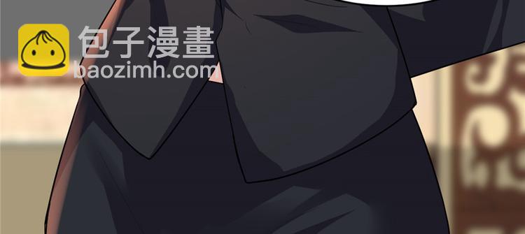 我修的可能是假仙 - 第15話 放學別走？！(1/3) - 6