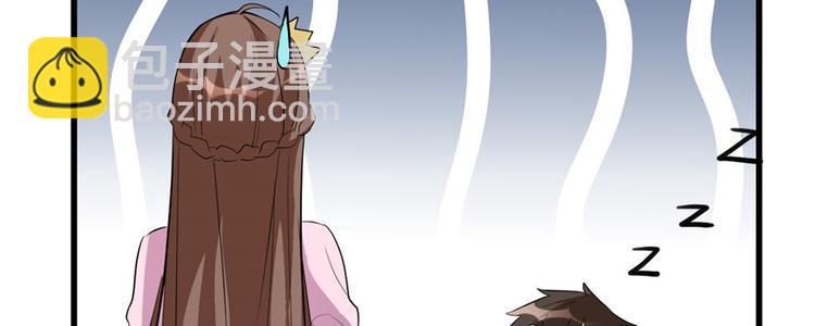 我修的可能是假仙 - 第15話 放學別走？！(1/3) - 8