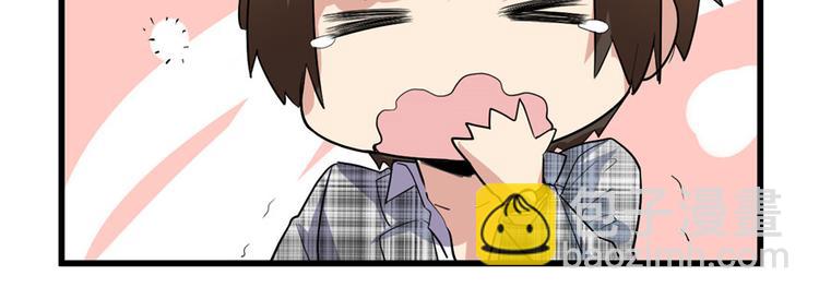 我修的可能是假仙 - 第15話 放學別走？！(1/3) - 5