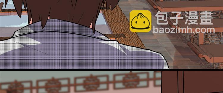 我修的可能是假仙 - 第15話 放學別走？！(1/3) - 5