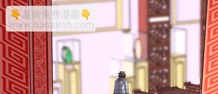 我修的可能是假仙 - 第15話 放學別走？！(1/3) - 5