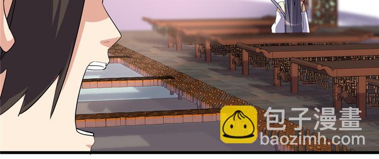 我修的可能是假仙 - 第15話 放學別走？！(2/3) - 5