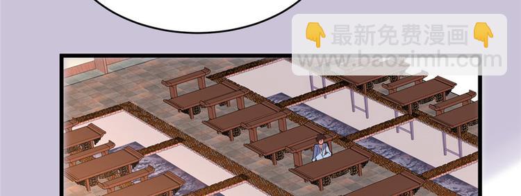 我修的可能是假仙 - 第15話 放學別走？！(2/3) - 3