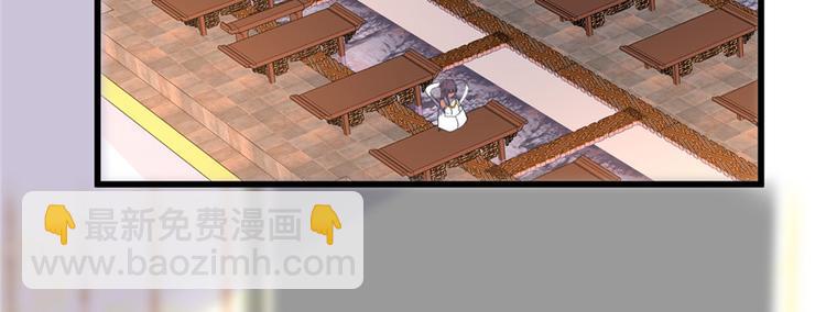 我修的可能是假仙 - 第15話 放學別走？！(2/3) - 4