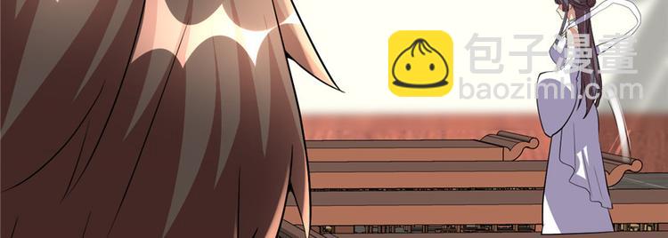 我修的可能是假仙 - 第15話 放學別走？！(2/3) - 6