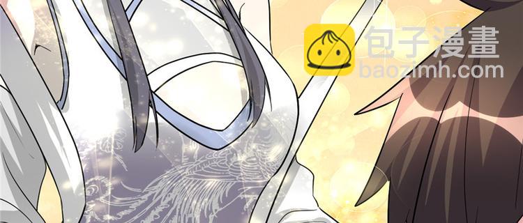 我修的可能是假仙 - 第15話 放學別走？！(2/3) - 4